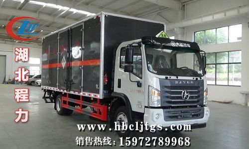 CLW5122XZWCDPΣƷʽ䳵ͼƬ