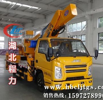 CLW5044JGKCDP型高空作业车图片