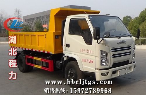 CLW5070ZLJ6HX����жʽ������ͼƬ