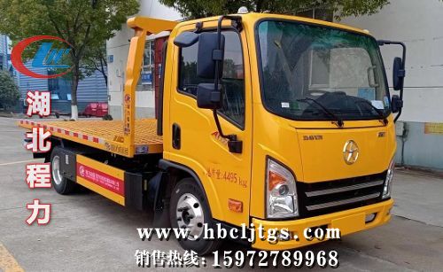 CLW5045TQZCQA型清障车图片