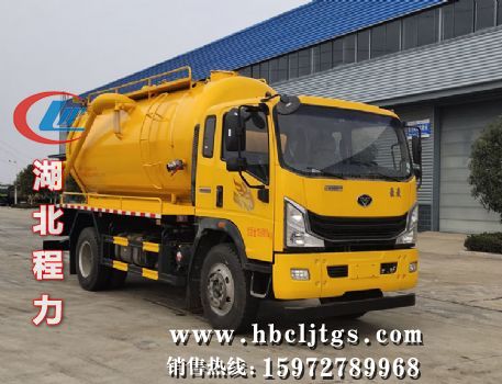 CL5161GQW6BHQ型清洗吸污车图片