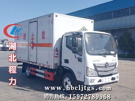 CL5044XRQ6BXW����ȼ������ʽ���䳵ͼƬ