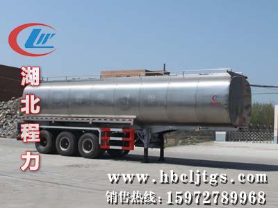 41.7m³食用油运输半挂车（CLW9402GSY型）图片