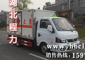 CLW5030XRQE6ȼʽ䳵ͼƬ