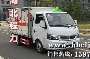 CLW5030XRYE6ȼҺʽ䳵ͼƬ
