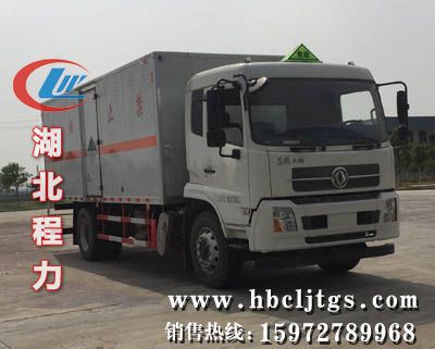 CLW5180XZWD6ΣƷʽ䳵ͼƬ