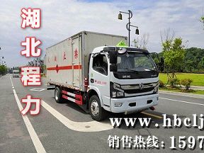 CLW5120XRYE6ȼҺʽ䳵ͼƬ