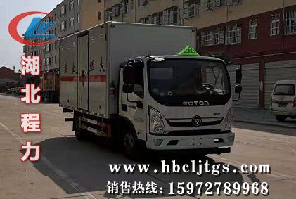 CLW5080XRQB6ȼʽ䳵ͼƬ