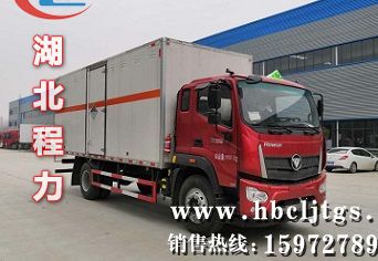 CLW5180XZWB6ΣƷʽ䳵ͼƬ