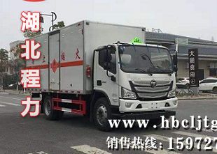 CLW5120XRYB6ȼҺʽ䳵ͼƬ