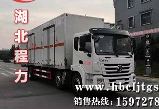 CLW5260XRYE6ȼҺʽ䳵ͼƬ
