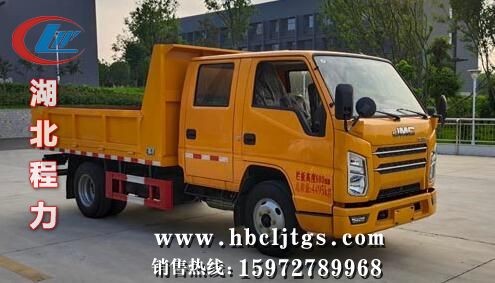 CLW5040ZLJ6HXжʽͼƬ