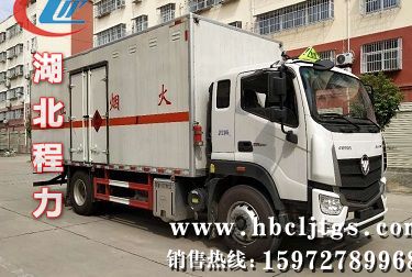 CLW5181XRYB6ȼҺʽ䳵ͼƬ