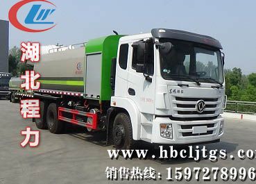 CLW5252TDY6CD型多功能抑尘车图片