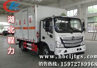 CLW5082XZWB6ΣƷʽ䳵ͼƬ