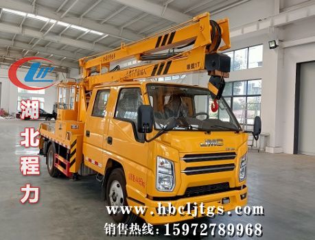 CLW5042JGK6XL型高空作业车图片