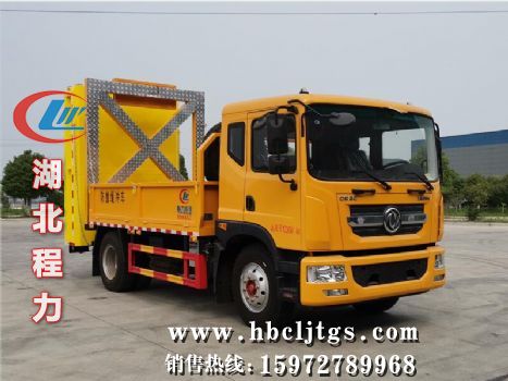 CLW5121TFZ6ͷײ峵ͼƬ