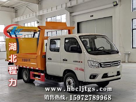 CLW5041TFZ6ZCͷײ峵ͼƬ