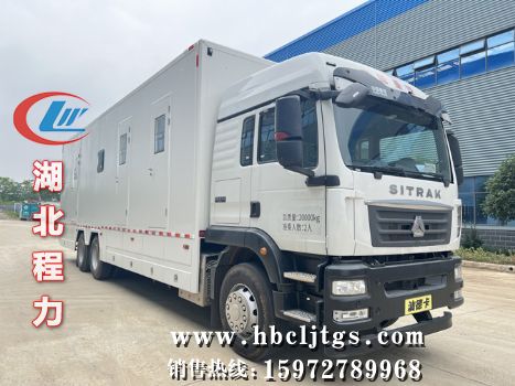CLH5200TSYZ6型宿营车图片
